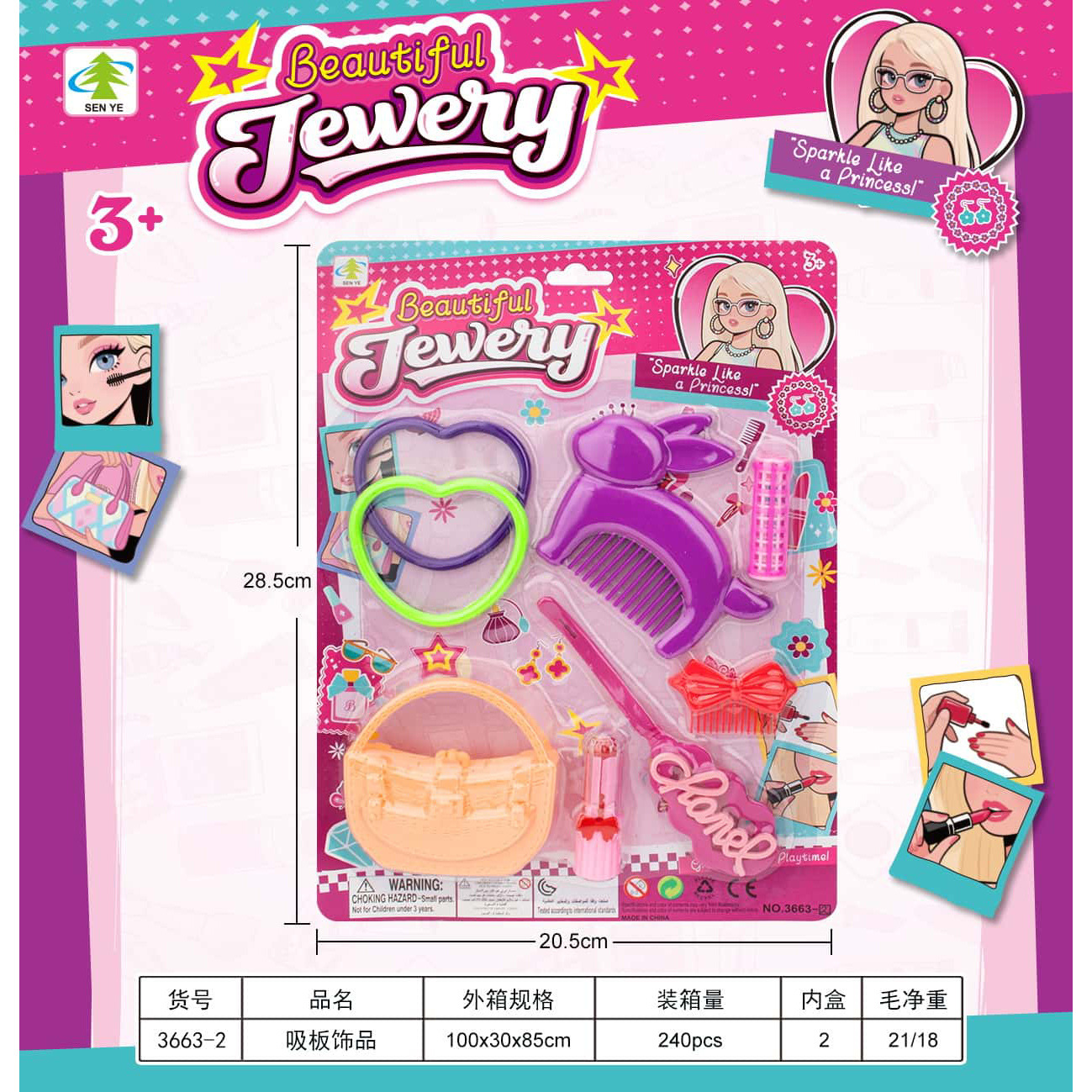 Junta de moda accesorios de maquillaje mesa de maquillaje simulación de chicas en casa puzzle juguetes para niños al por mayor
