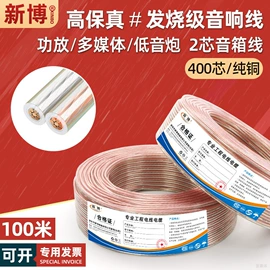 网络线;网络机柜;音视频线