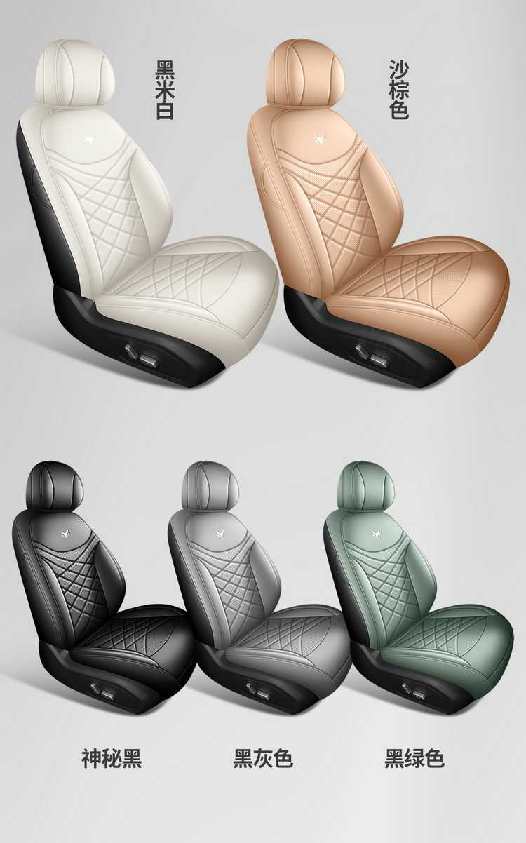 Suitable for Jihu T1, this is a full-coverage, breathable leather seat cover designed for the 2025/2026 model year, providing all-season comfort