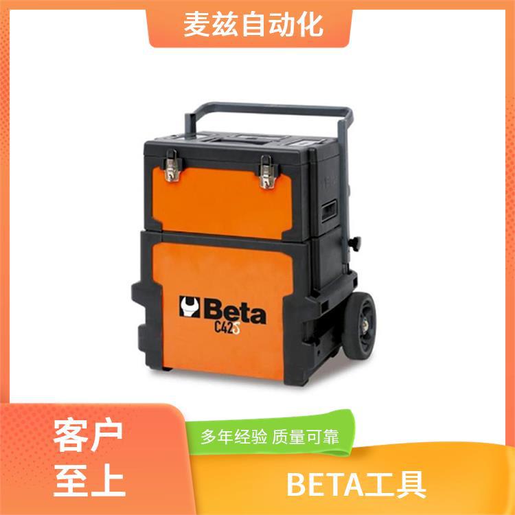百塔 扳手 000340802 工具套装 000420115 内六角扳手 BETA