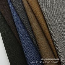 现货 50羊毛港花呢520克布料 适合大衣西装 鞋帽 马甲 服装等面料