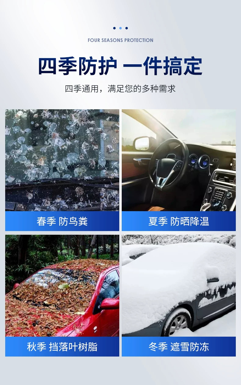 Car sunshade, sun protection, heat insulation, large-size car cover, thickened front windshield cover, snow shield, and frost protection