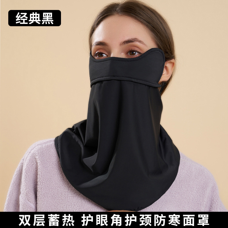 冬季全脸保暖面罩防风骑车护额口罩面罩女全脸防寒抗冻保暖口罩女|undefined