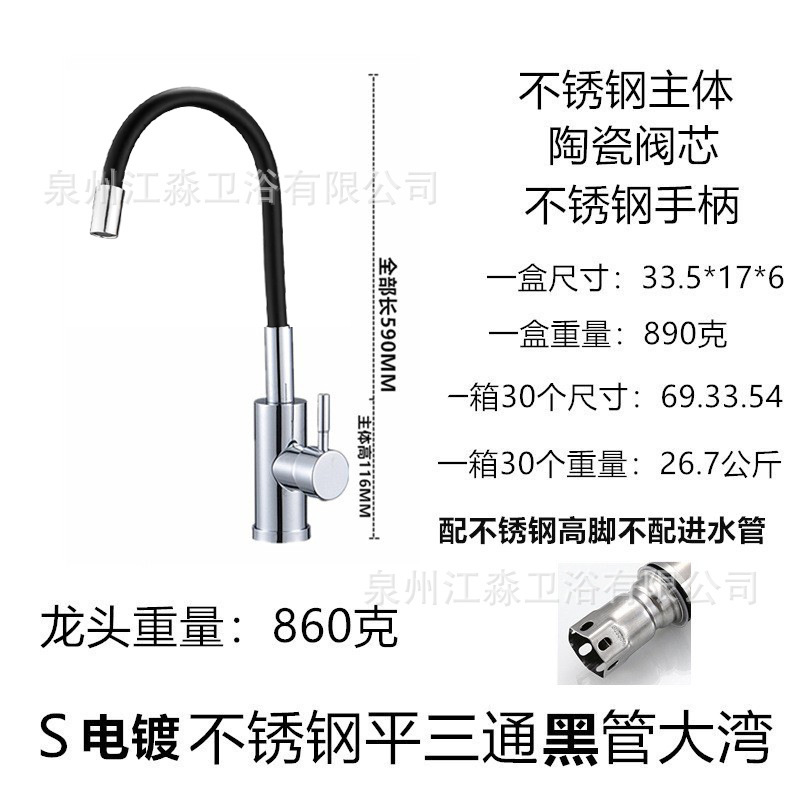 Grifo Giratorio Monomando para Cocina de Acero Inoxidable para Agua Fría y Caliente