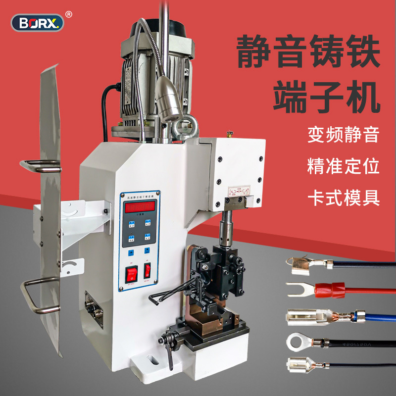2T铸铁端子机高速静音端子机压线全自动端子机机型厂家设备3T