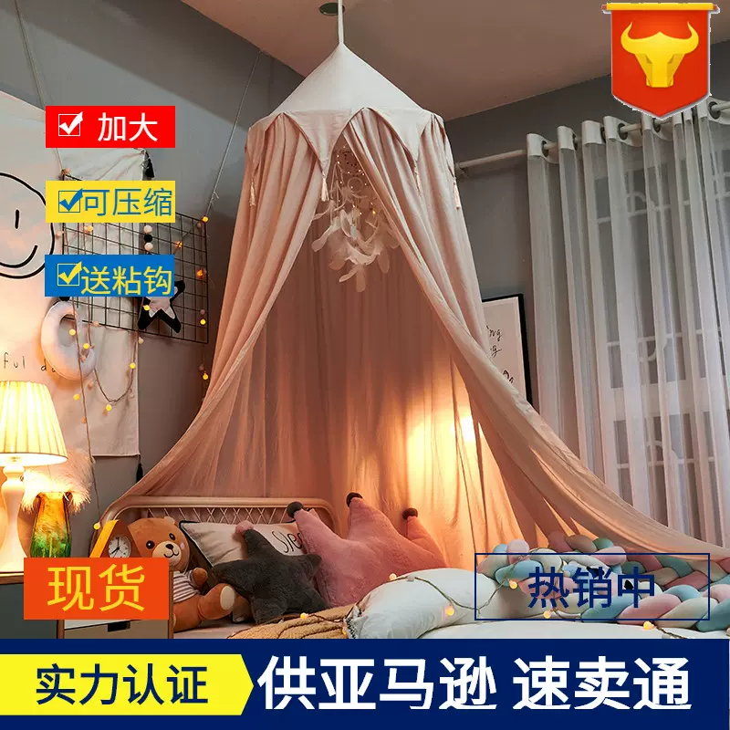 ins儿童房圆顶流苏床帐床幔帐篷花边蚊帐吊顶游戏放免打孔安装