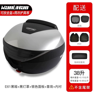 Motorcycle trunk: [38 Liters] Wanlihao E61 - e61-black-box-black-lampshade-silver-panel-backrest-lined