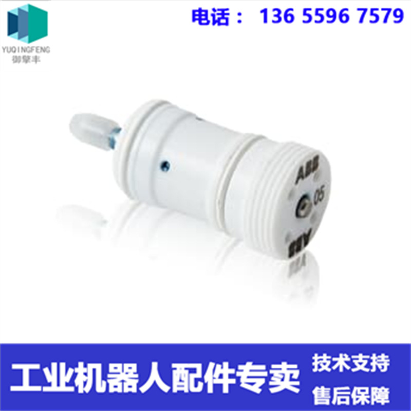 现货 ABB机器人 换色阀 3HNA012770-001 议价