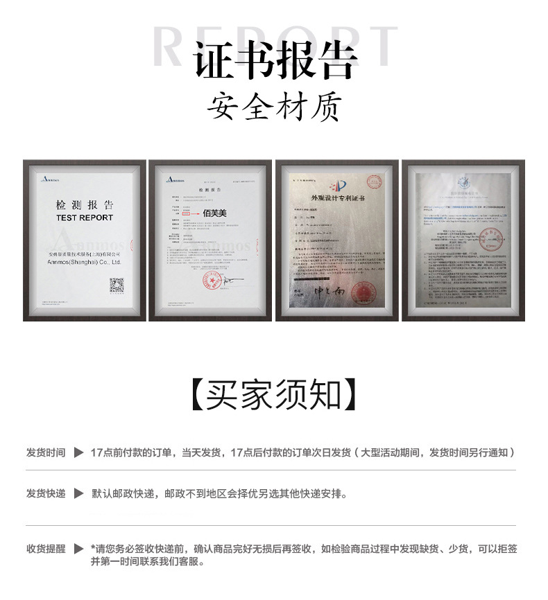 Baifumei official flagship store_11