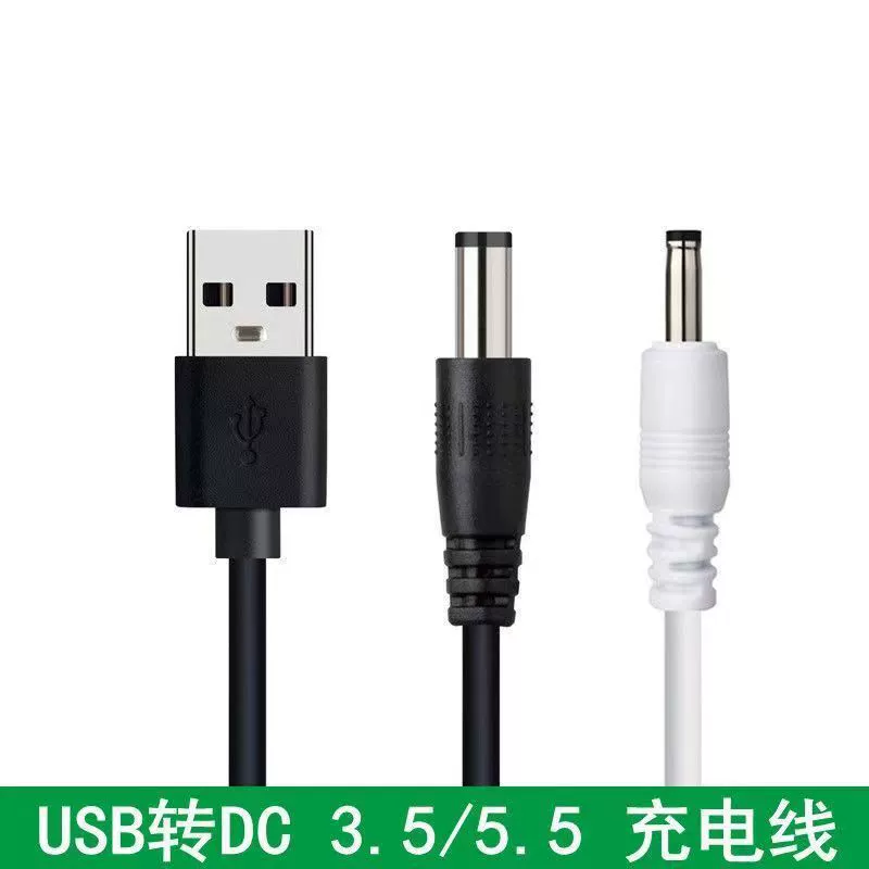 Питание кабель USB к DC двухжильный чистая медь круглая гнездо 3.5*1.35 мобильный микрофон аудио перезаряжаемый кабель