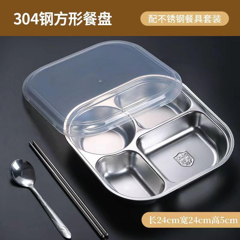 304食品级不锈钢餐盘分格带盖成人三格员工饭餐盒学校学生快餐盘|undefined