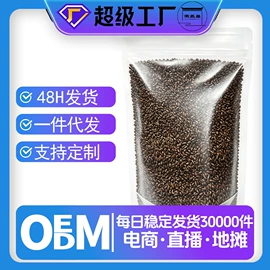 花果茶;代用/养生茶;其他药食同源