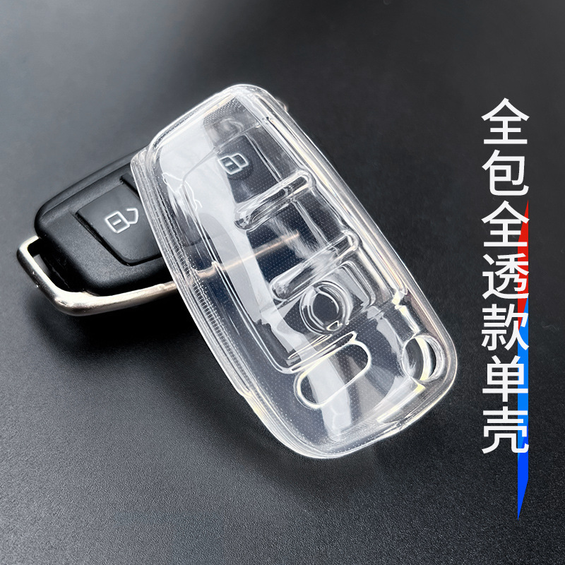 国境を越えたアウディキーカバー A4L 車 A6L バックル Q5L シェル Q3 男性 A3 女性 Q2L 透明 A8 車 A7 新モデル|undefined