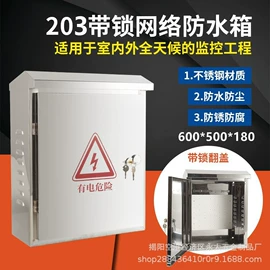 其他监控器材;其他周边配件;监控器支架