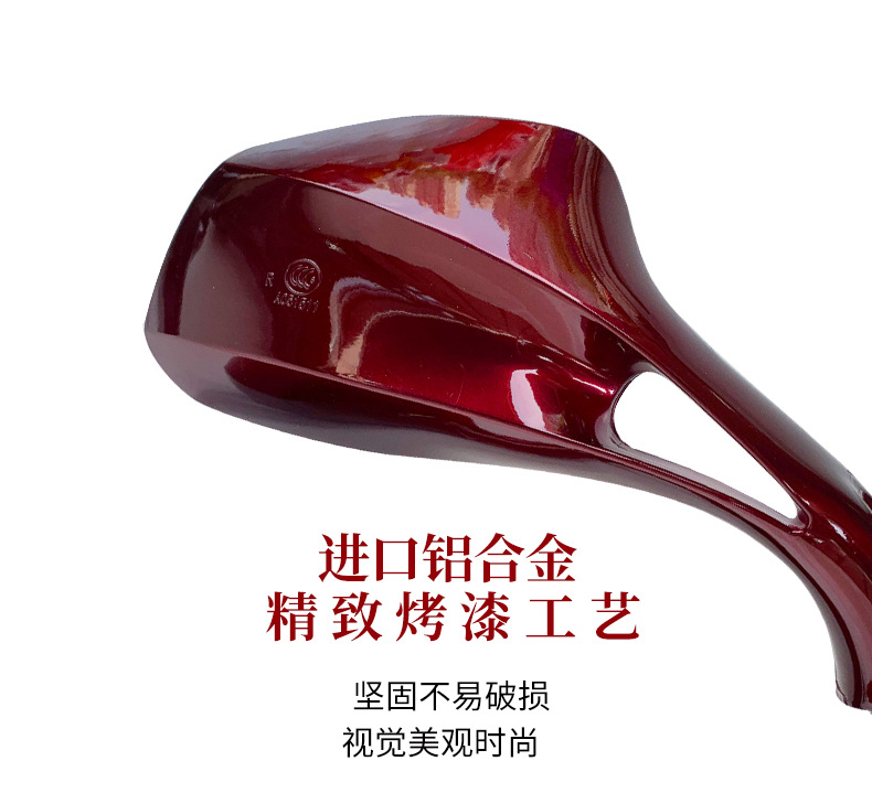 Suitable for Luyuan Lujia Luju Electric Vehicles, Zhongsha Princess Falcon Reflector, Lingying Scooter Rearview Mirror