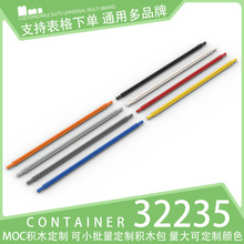 ��100g��32235������ľС����ɢ���Ƽ������е���19L����������