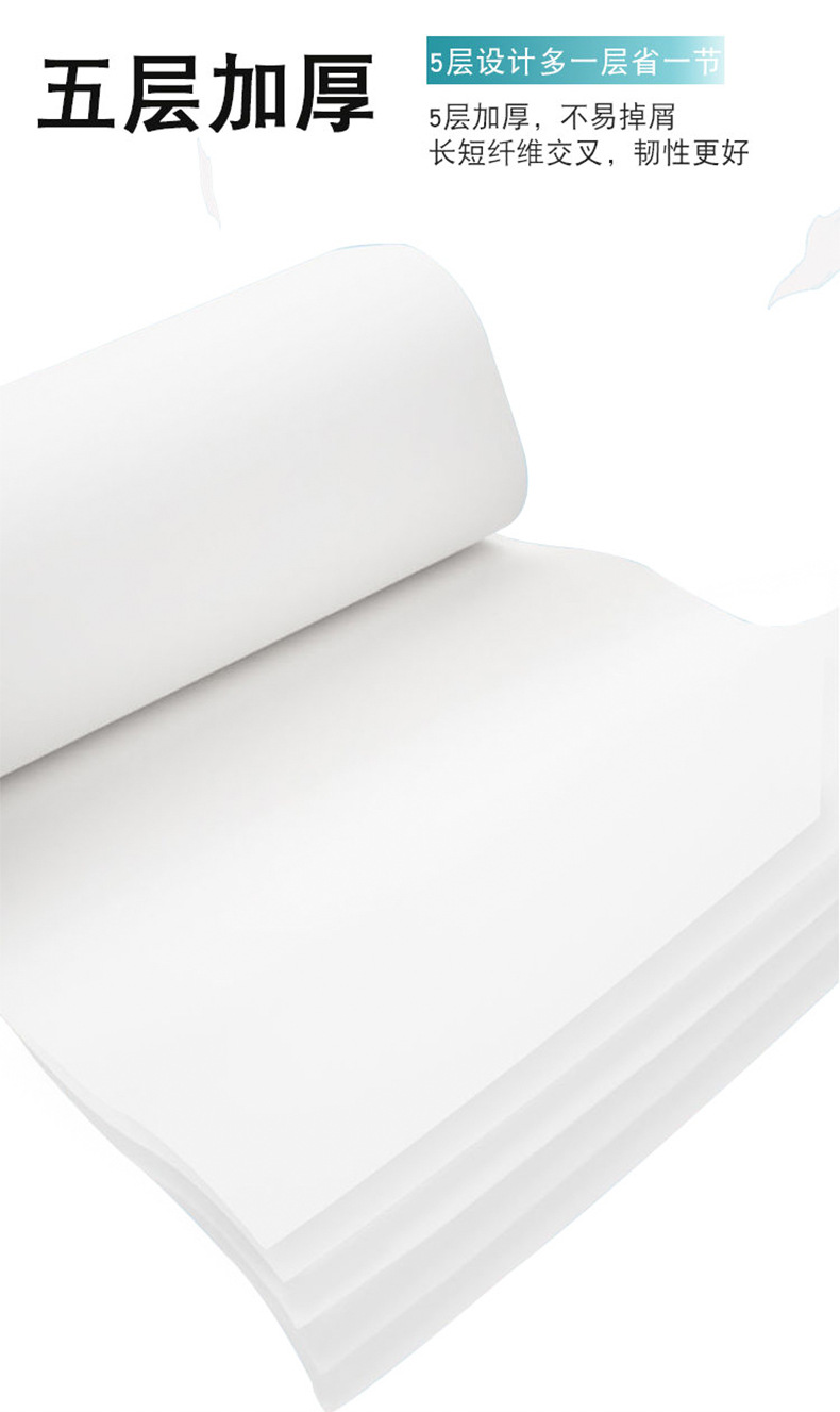 厂家批发卷纸家用50卷整提无芯厕纸五层加厚大量卫生纸母婴可用详情9