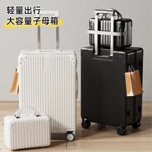 新款复古行李箱女万向轮拉杆箱男学生耐用密码箱旅行箱子大容量潮