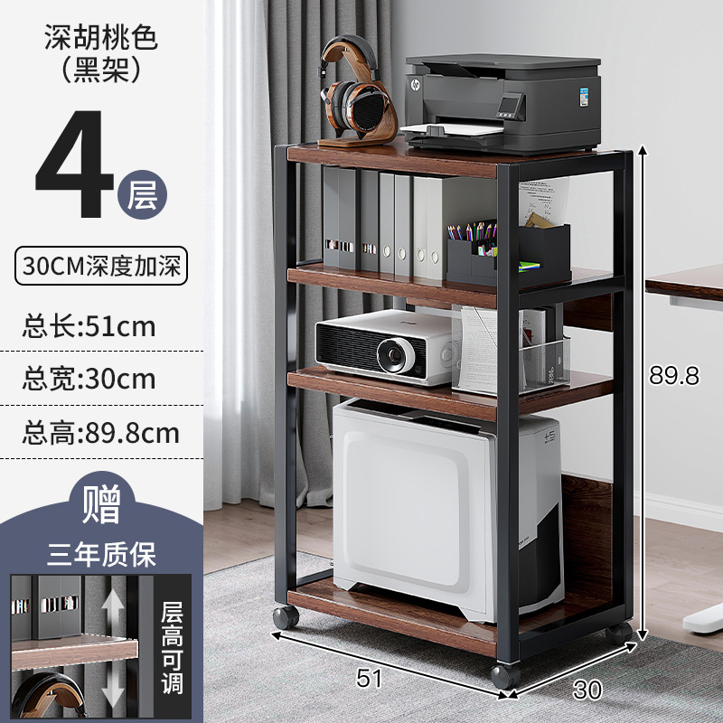 Estante de impresora de oficina, soporte móvil de piso, gabinete de almacenamiento, estante de host de computadora, soporte de chasis