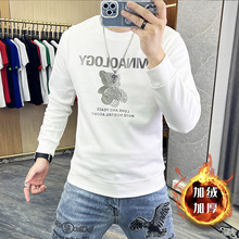 2024冬季新款加绒加厚卫衣男上衣圆领长袖打底衫欧货保暖秋衣潮64