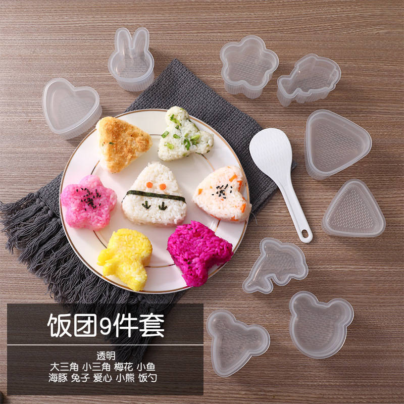 送摇摇乐+饭勺】饭团模具儿童三角食品级安全家用寿司宝宝喂饭神|undefined