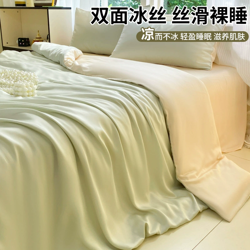 Летний легкий роскошный пододеяльник, цельный, гладкий ледяной шелк для сна обнаженным, односпальный, 150x200x230, индивидуальная простыня, пододеяльник, комплект из четырех предметов.