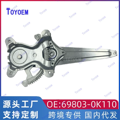 69803-0K110 Toyota Hilux elektrik şüşə tənzimləyici kronşteyni arxa sağ Rdh