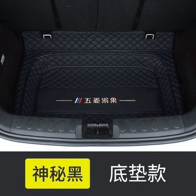 Trunk Mat specially designed for Bingo, modified - original-car-color-mysterious-black-embroidered-thickened-floor-mat-wuling-bingo