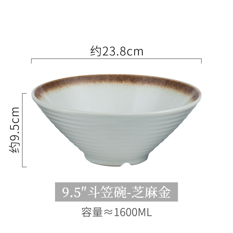 9inch 참깨 황금 나팔 그릇