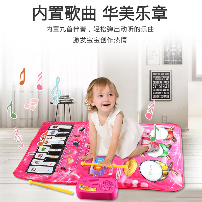 儿童跳舞毯蓝牙钢琴玩具音乐跨境音乐毯脚踏益智多功能脚踏琴乐器|undefined