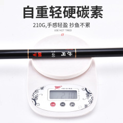 Chao Yu Carbon Fiber Spinning Rod Big Item Spinning Rod Ultra Lightweight Ultra Hard Black Hole Fishing Retractable Folding Net Bag Fishing Net Fishing