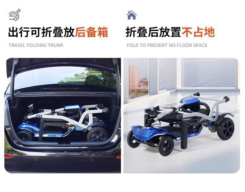 Lightweight Folding Mobility Scooter for the Elderly, Four-Wheel Electric Vehicle, Smart Power-Assisted Vehicle for Travel and Boarding a Plane