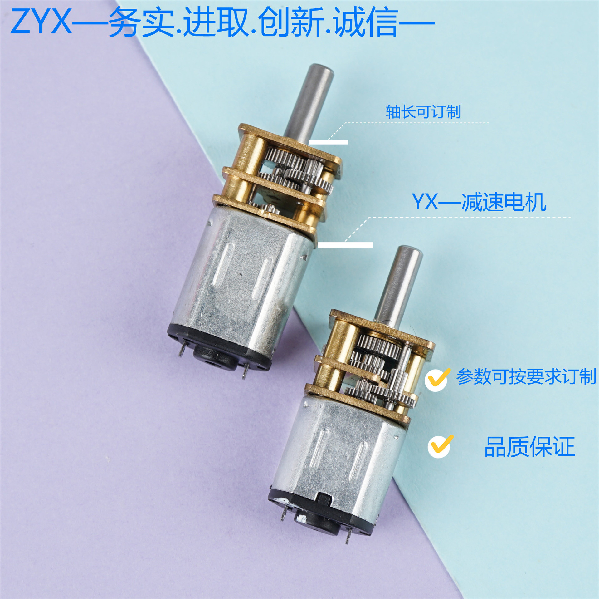 齿轮箱电机N20减速马达智能家居减速马达N20机器人手臂减速马达