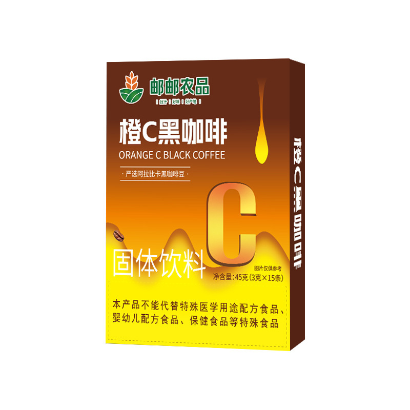中国郵便農産物オレンジ c ブラックコーヒー雲南小粒コーヒー フリーズドライコーヒー インスタントコーヒー 吊り耳コーヒー|undefined