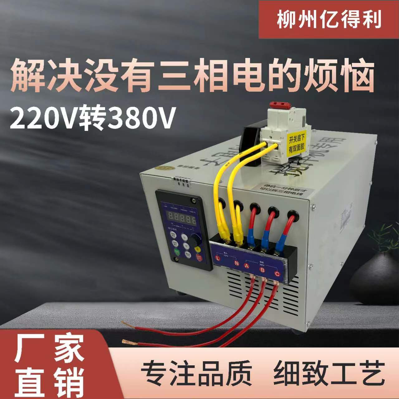 220v ~ 380v22kW