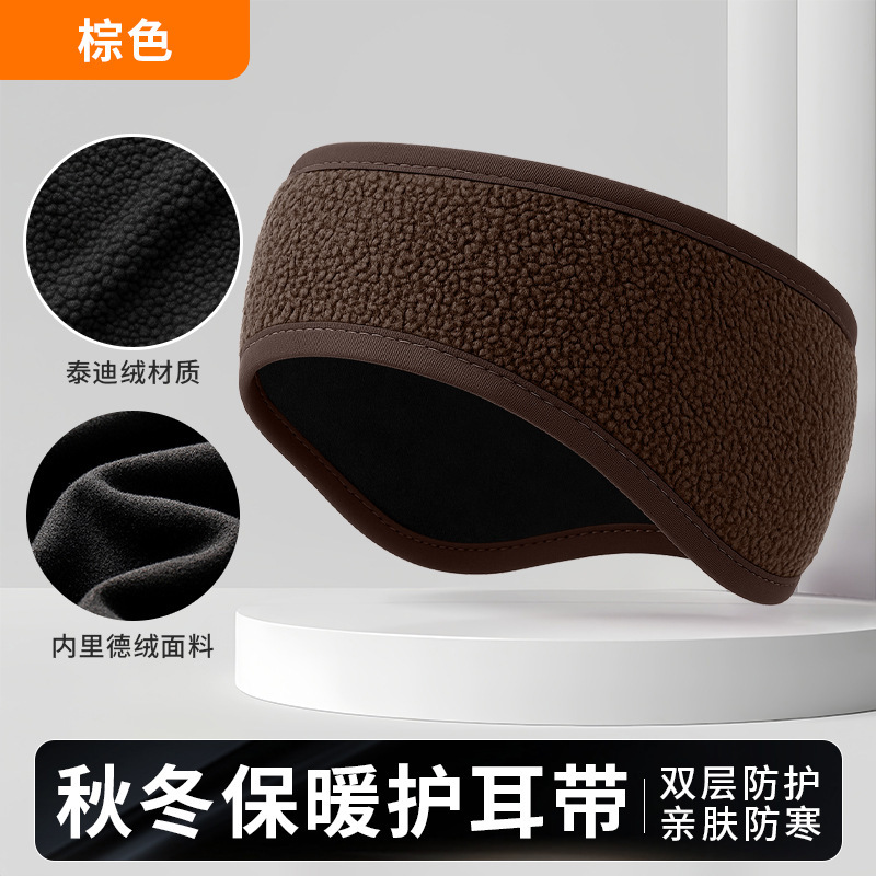 速卖通冬款毛绒耳罩女户外骑行护耳带防冻耳泰迪绒双层保暖束发带|undefined
