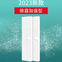 适配美国艾洁弗RGF安惠空气净化器DH-600 AVA-800过滤网HEPA滤芯