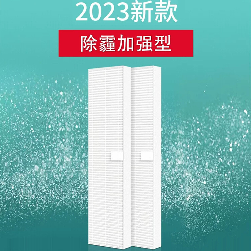适配美国艾洁弗RGF安惠空气净化器DH-600 AVA-800过滤网HEPA滤芯