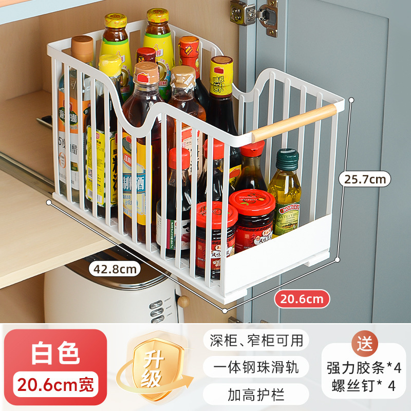 隙間が狭いキャビネットプルバスケット引き出し式キッチン調味料収納ラック層状引き出しラック内蔵キャビネット超深型|undefined