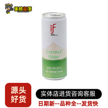 ̩���M��if���bҬ��ˮ310ml NFC��늽��|0����100%Ҭ֭��֭���SZ