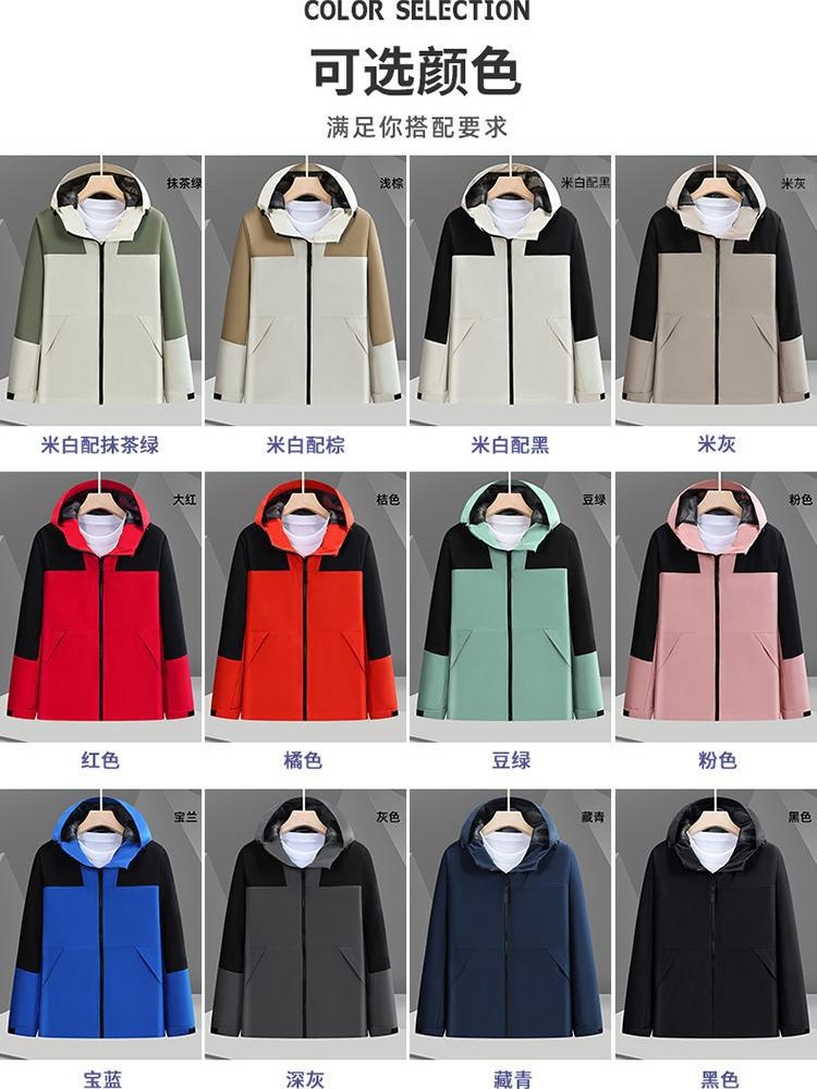 Trajes de asalto ligeros personalizados ropa de trabajo impresa logotipo primavera y otoño uniformes delgados 3 - en - 1 más terciopelo para hombres y mujeres