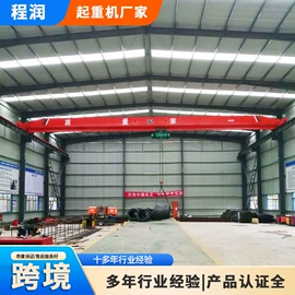 起重机;运输搬运设备;臂吊