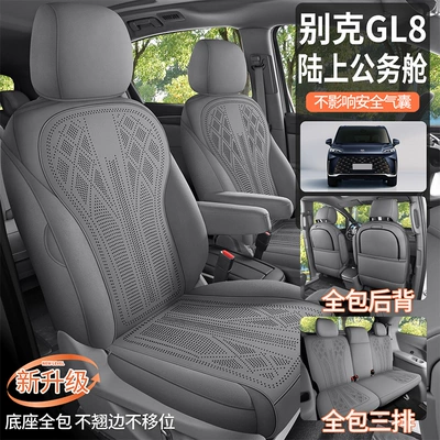 Modelə uyğun (Original) oturacaq örtükləri — Seat Cover