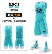 青训男童装印制篮球服儿童比赛队服幼儿园中小学生篮球训练服套装