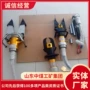 山东品质液压特点扩张器