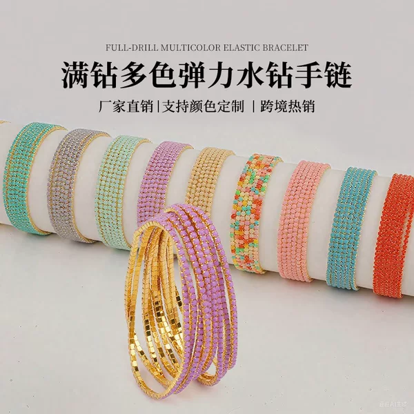 Cross-Border New Product Irregular Bracelet Mixed Color Acrylic Elastic Water Brick Sugar Cube Crystal Delicate Bracelet Jewelry Hot Sale