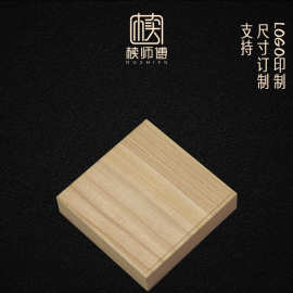 文玩佛珠手串木盒定制项链念珠木质包装盒礼品收纳木盒定做LOGO