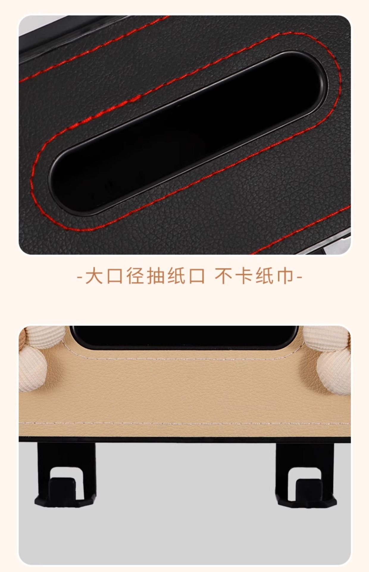 Car Tissue Box Car Seat Back Multi-Functional Storage Box Cartoon Cute Rear Storage Rack Water Cup Holder for Women