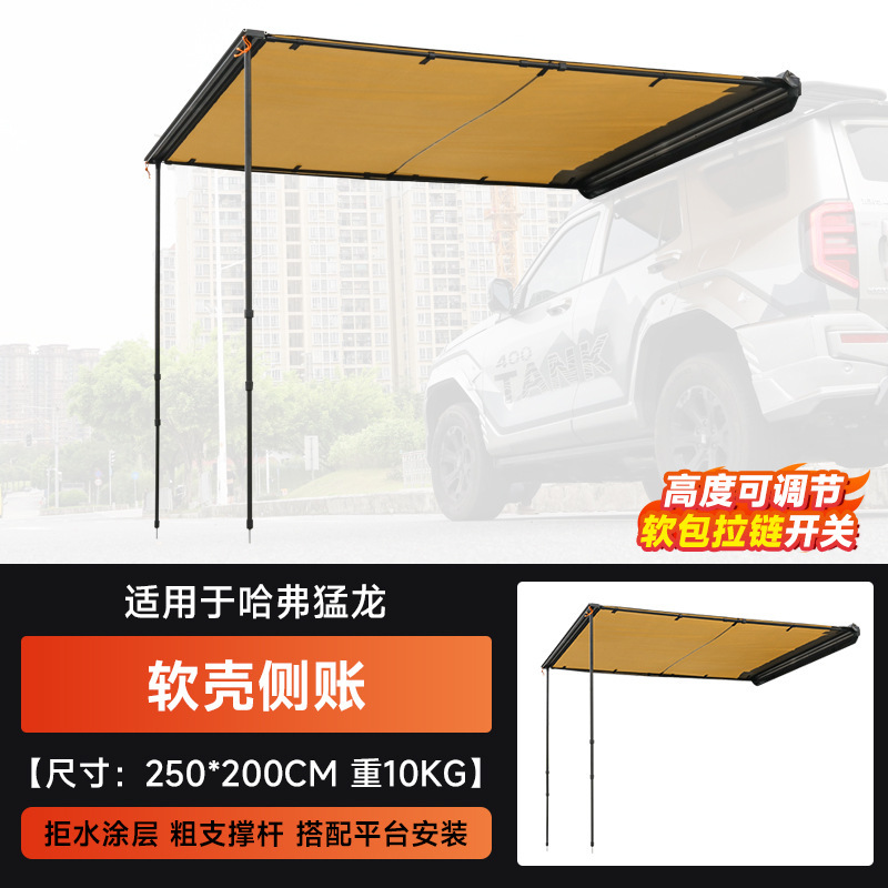 Roof Rack Off-Road Modified: Haval Roof rack - haval-raptor-soft-shell-side-awningcanopy-225m