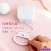 Music box with cord